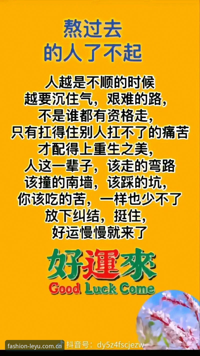 乐鱼风尚版英超赔率数据怎么样 先聊一个很多人踩过的坑:赔率数据不是算得越快越好
