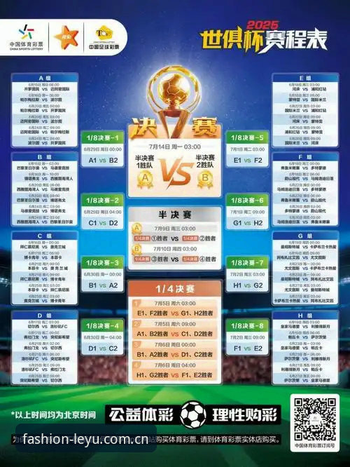 乐鱼风尚版电竞比赛赛程表功能详解 乐鱼风尚版电竞比赛赛程表到底怎么玩?内行人才懂的三个核心功能