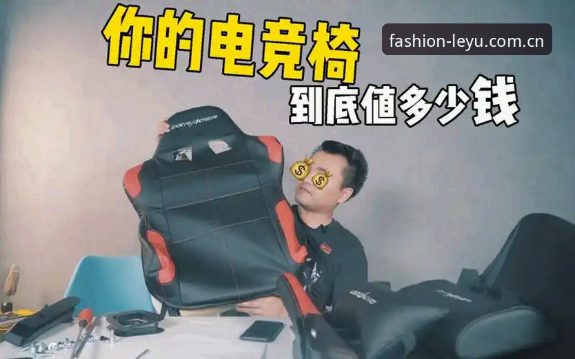 电竞赛程表怎么用最值？一位新用户的自述与乐鱼风尚版体验心得