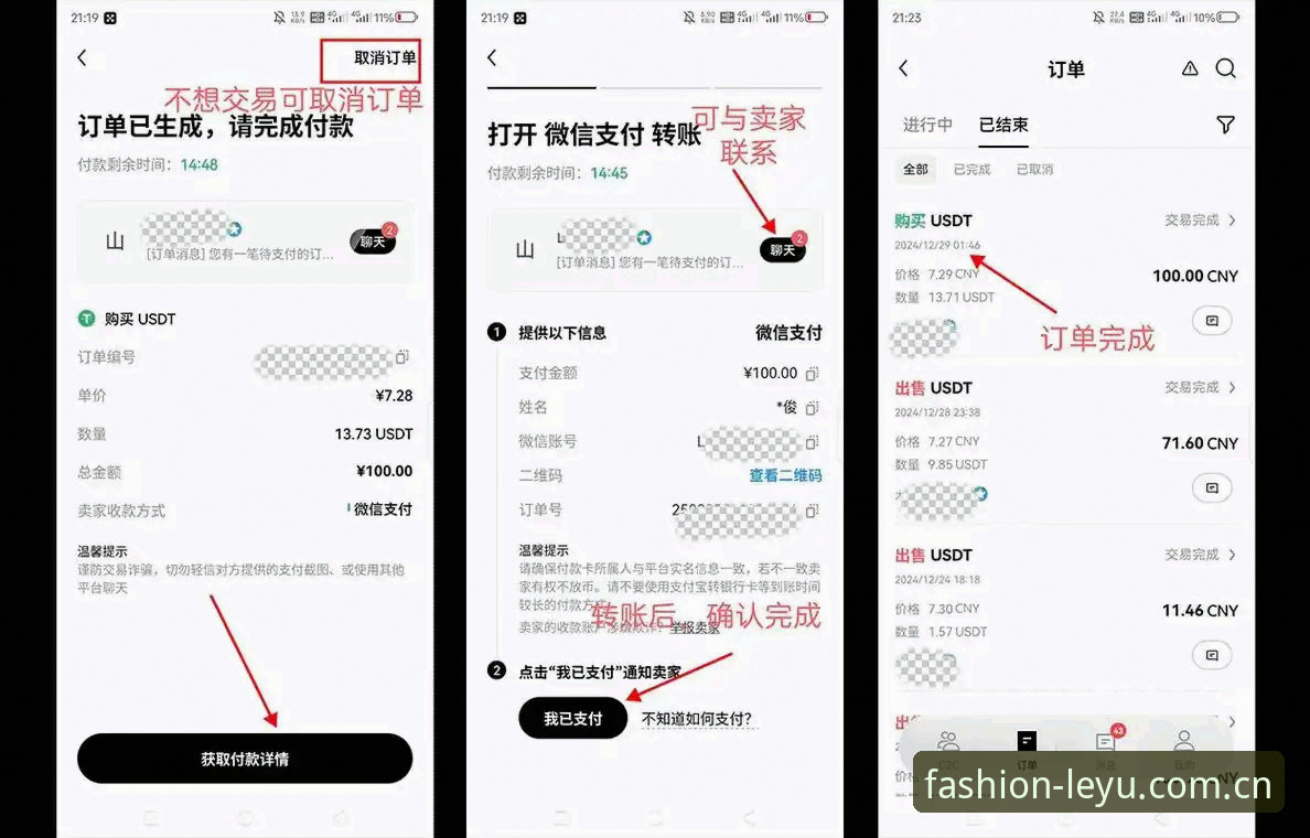 3个关键步骤，让乐鱼风尚版VIP充值不再踩坑（附v1.8.0实测细节）